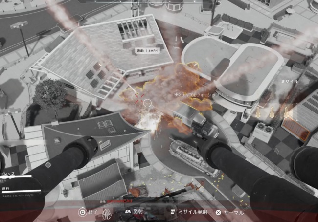 COD BO7のVTOLウォーシップ